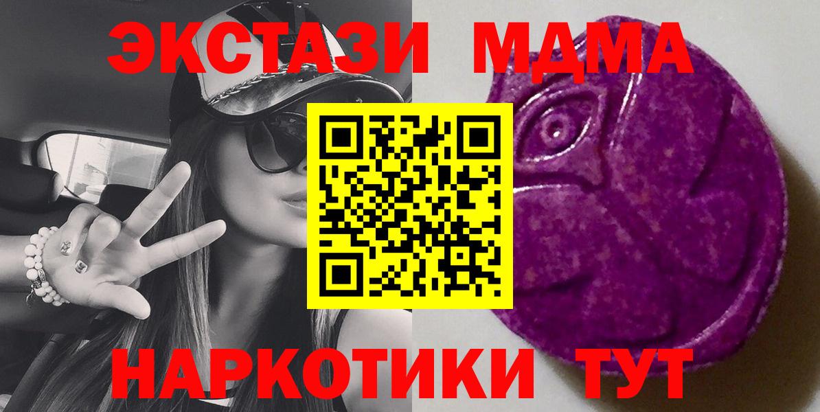 Экстази  Ecstasy Punisher  Гусь-Хрустальный  Вход с VPN  Ecstasy Punisher 