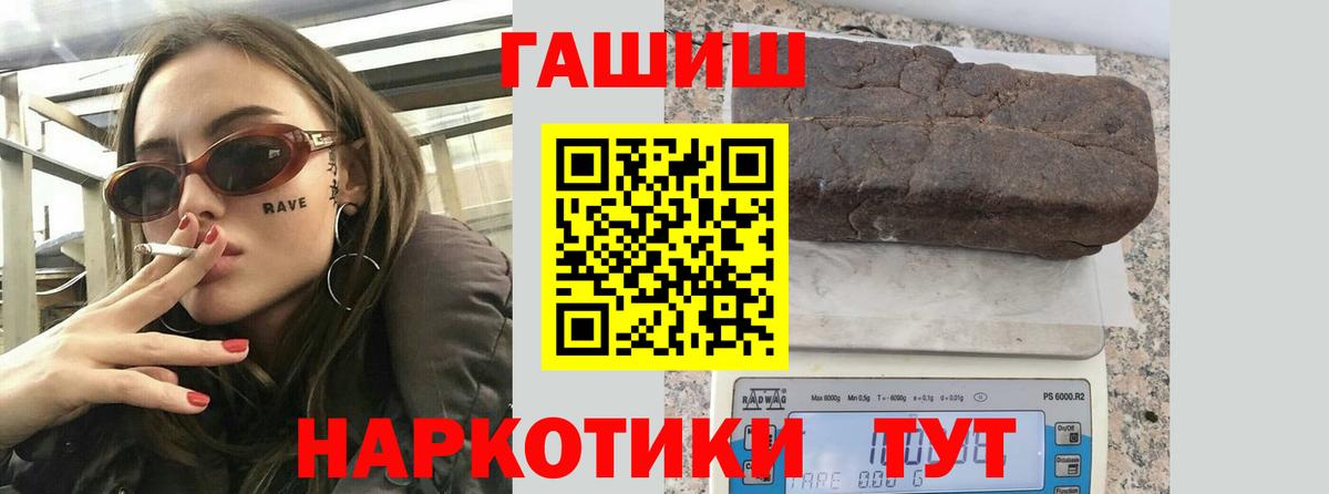 МАРИХУАНА  Гусь-Хрустальный  Меф МЯУ МЯУ   ГАШ  Вход с VPN  НБОМе 