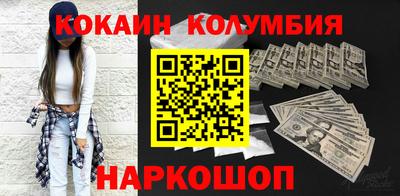 героин Гулькевичи