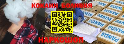 гашишное масло Балаково