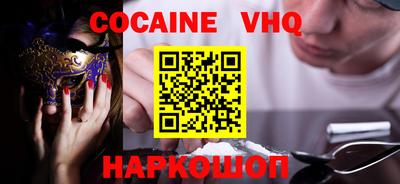 гашишное масло Балаково