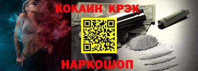 марихуана Балашиха