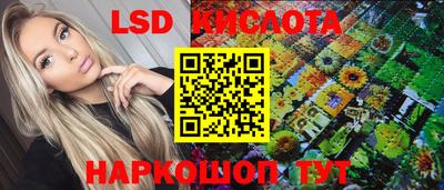 гашишное масло Балаково