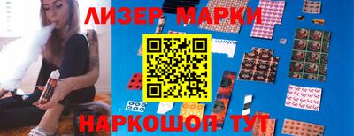марихуана Балашиха