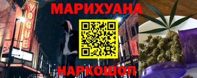 гашишное масло Балаково
