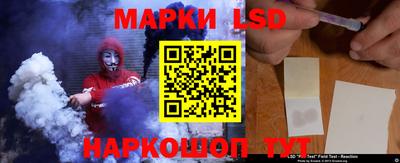 гашишное масло Балаково
