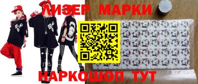 марихуана Балашиха