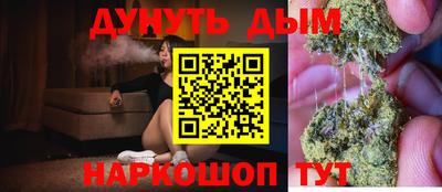 марихуана Балашиха