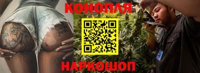 гашишное масло Балаково