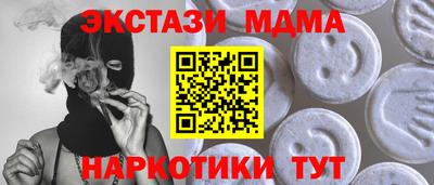 гашишное масло Балаково