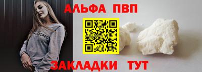 гашишное масло Балаково