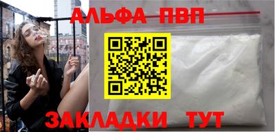 марихуана Балашиха