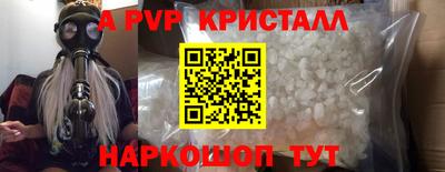 гашишное масло Балаково