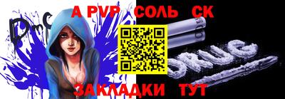 гашишное масло Балаково