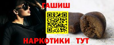 марихуана Балашиха