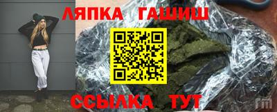 дмт Гуково