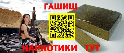 марихуана Балашиха