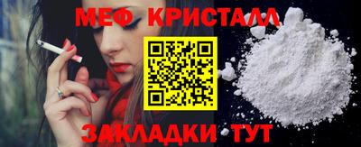 гашишное масло Балаково