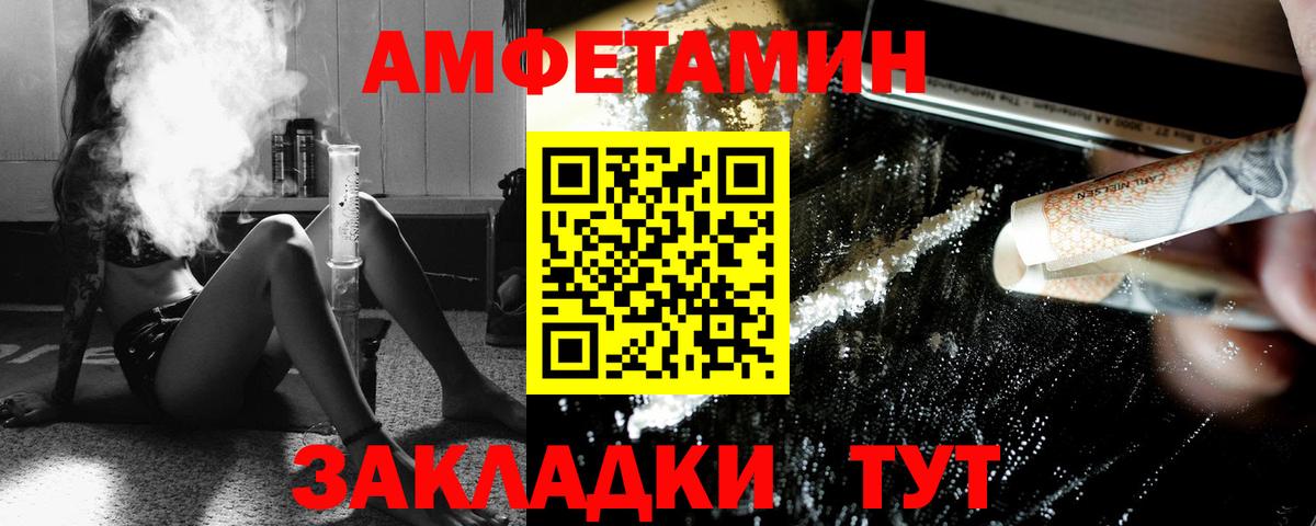 МЕТАМФЕТАМИН Methamphetamine Гусь-Хрустальный