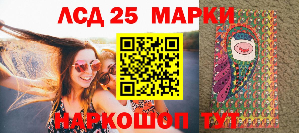 Марки NBOMe 1500мкг  Марки NBOMe 1500мкг  купить наркотик  Вход с VPN  Гусь-Хрустальный 